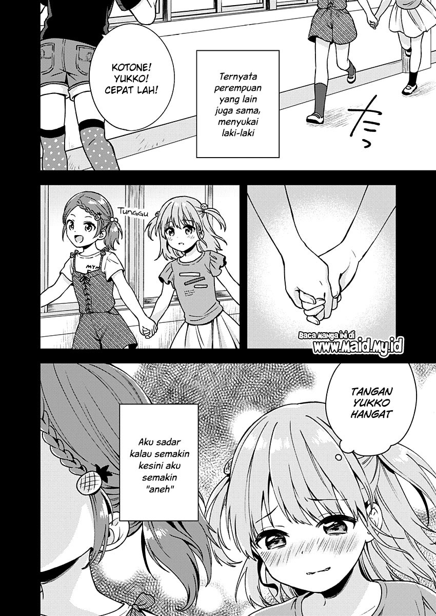 Fukakai na Boku no Subete o Chapter 10 Gambar 17