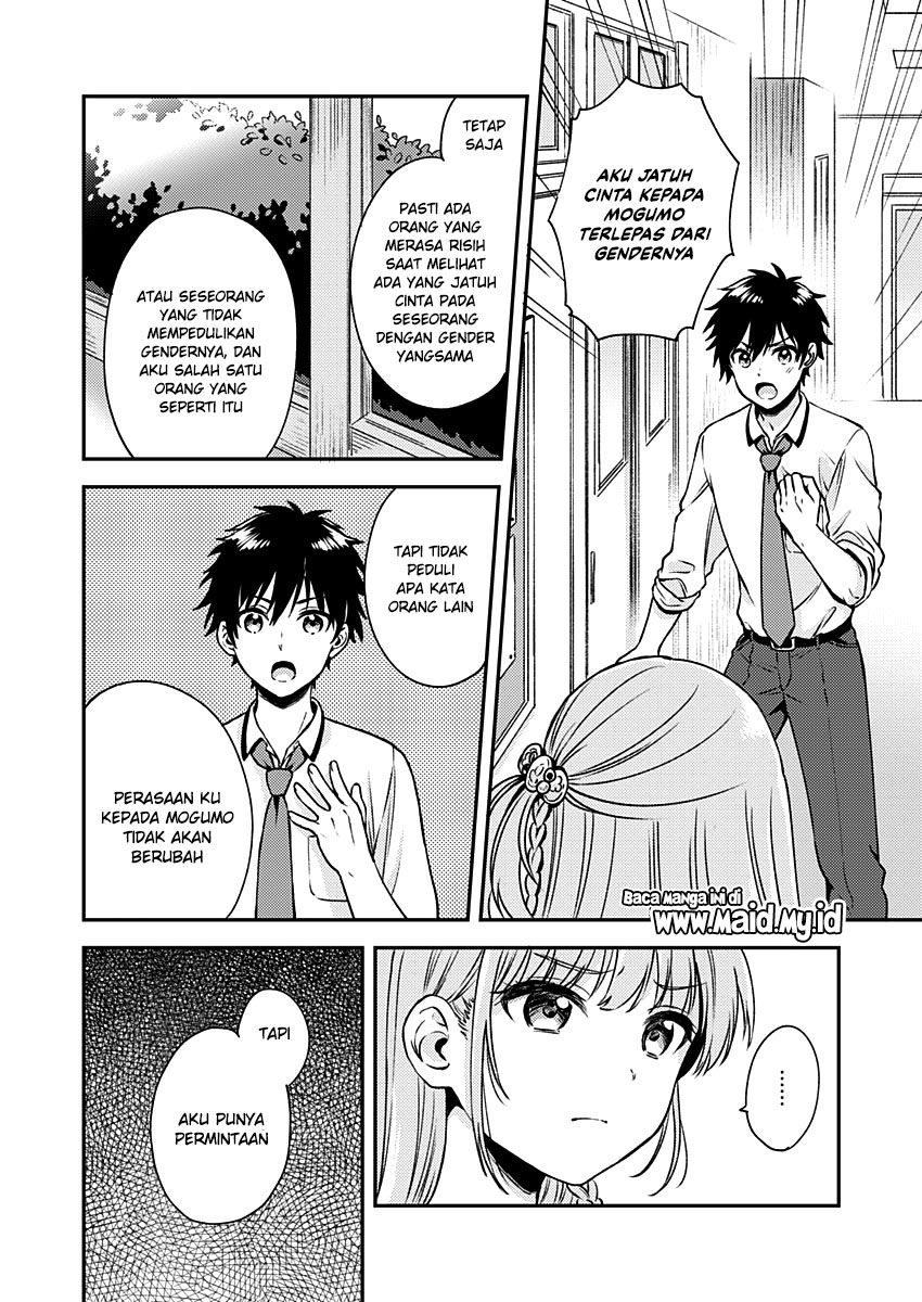 Fukakai na Boku no Subete o Chapter 9 Gambar 26