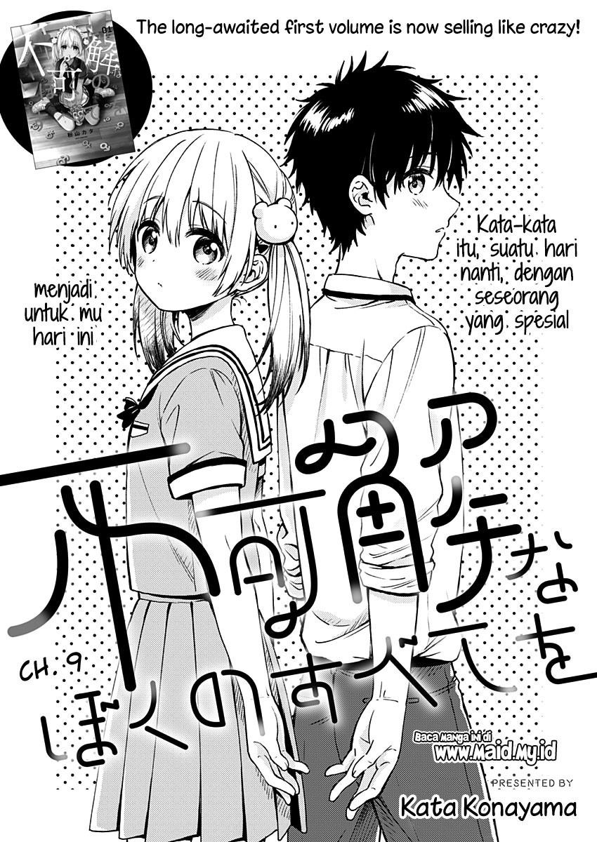 Fukakai na Boku no Subete o Chapter 9 Gambar 4