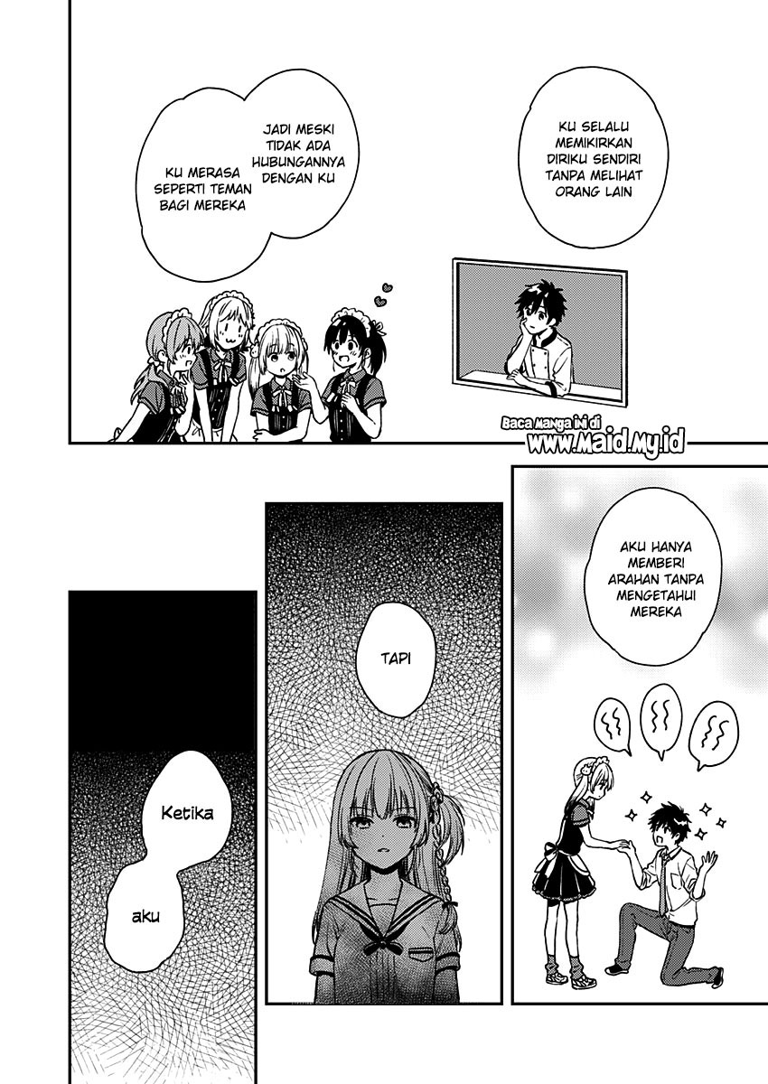 Fukakai na Boku no Subete o Chapter 8 Gambar 15