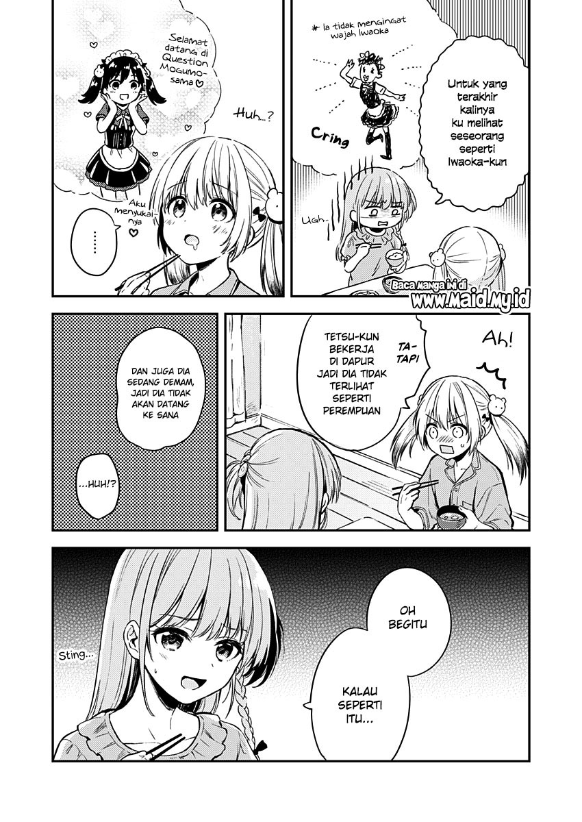 Fukakai na Boku no Subete o Chapter 8 Gambar 8