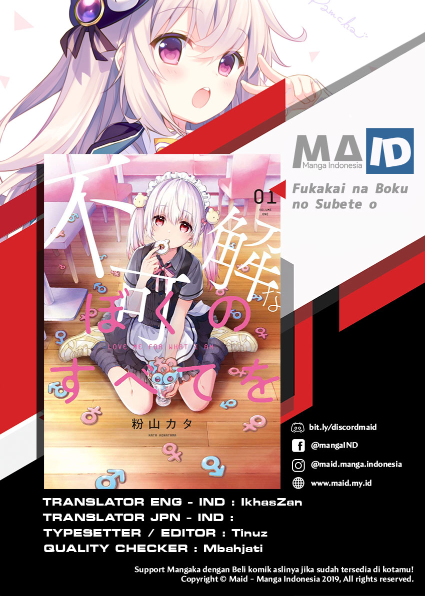 Fukakai na Boku no Subete o Chapter 5 Gambar 3