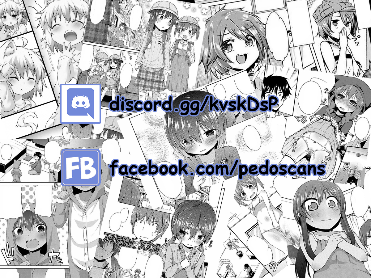 Fukakai na Boku no Subete o Chapter 4 Gambar 26