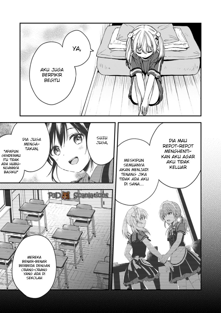 Fukakai na Boku no Subete o Chapter 3 Gambar 15
