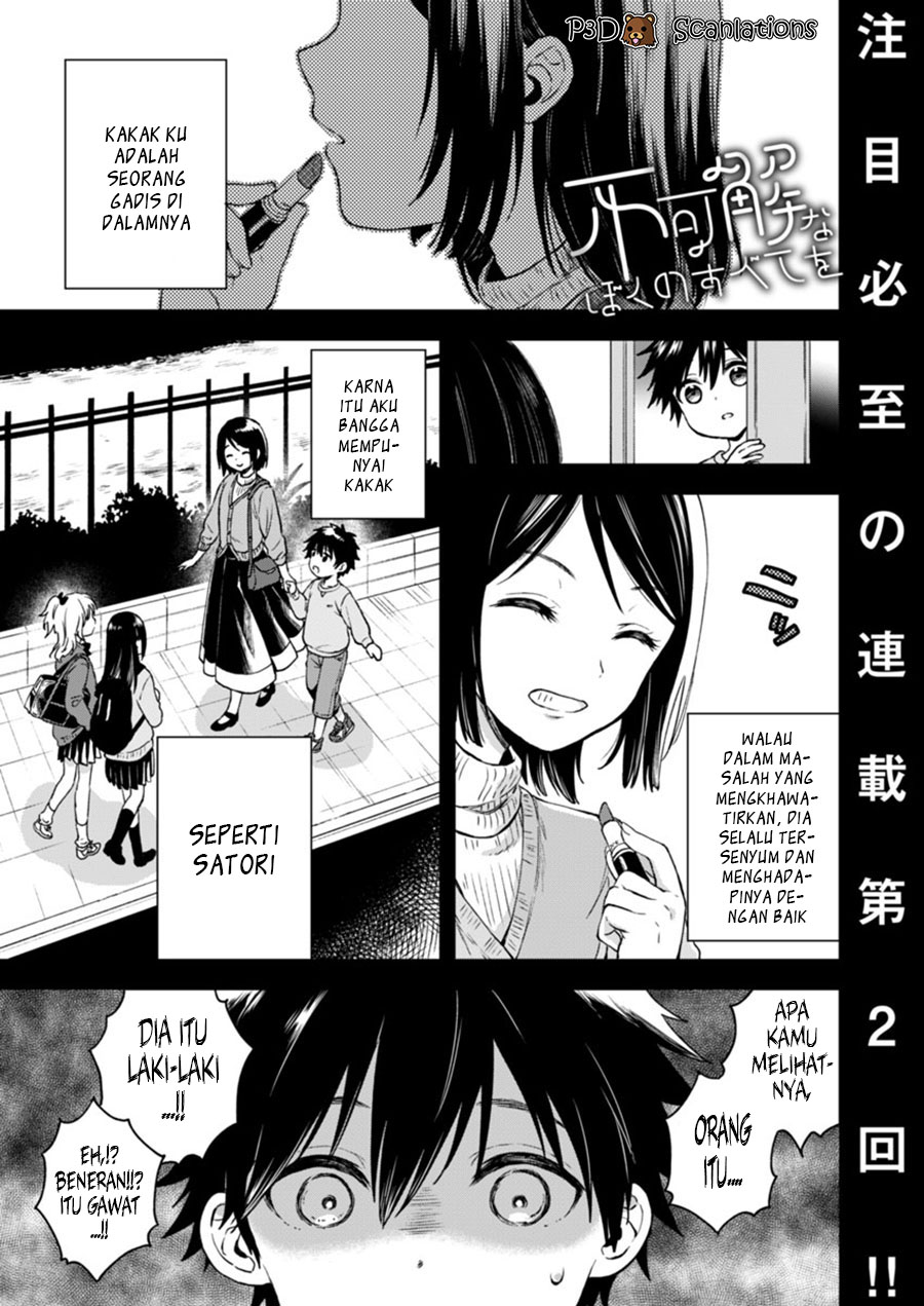 Baca Manga Fukakai na Boku no Subete o Chapter 2 Gambar 2