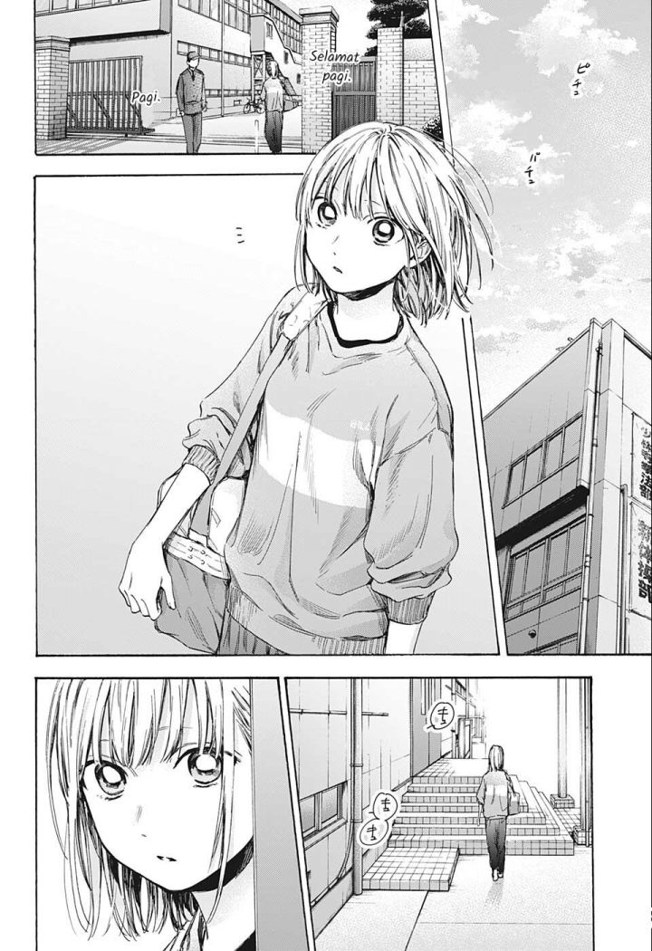 Ao no Hako Chapter 52 Gambar 15