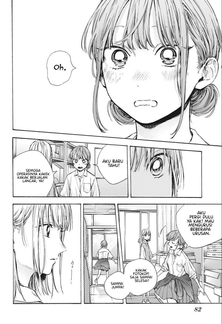 Ao no Hako Chapter 52 Gambar 5