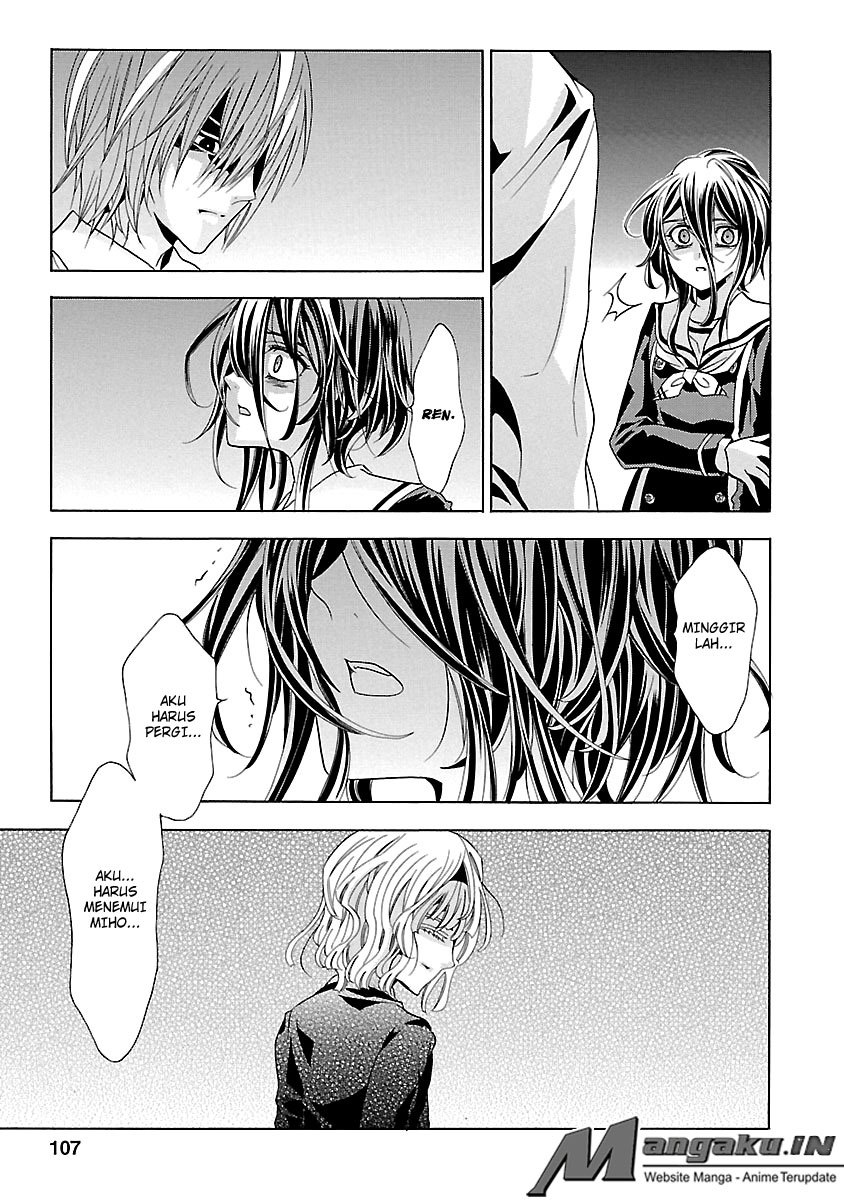 Fukushuu Kyoushitsu Chapter 24.3 Gambar 15