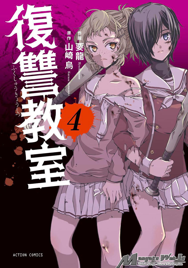 Baca Manga Fukushuu Kyoushitsu Chapter 14.4 Gambar 2