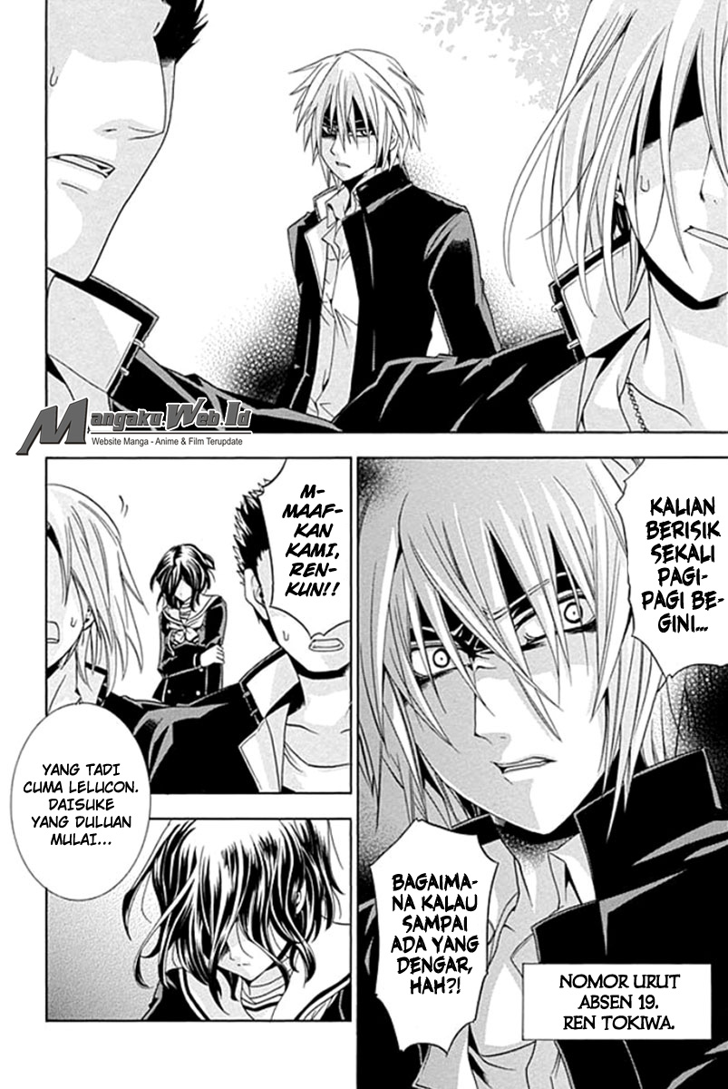 Fukushuu Kyoushitsu Chapter 01 Gambar 15