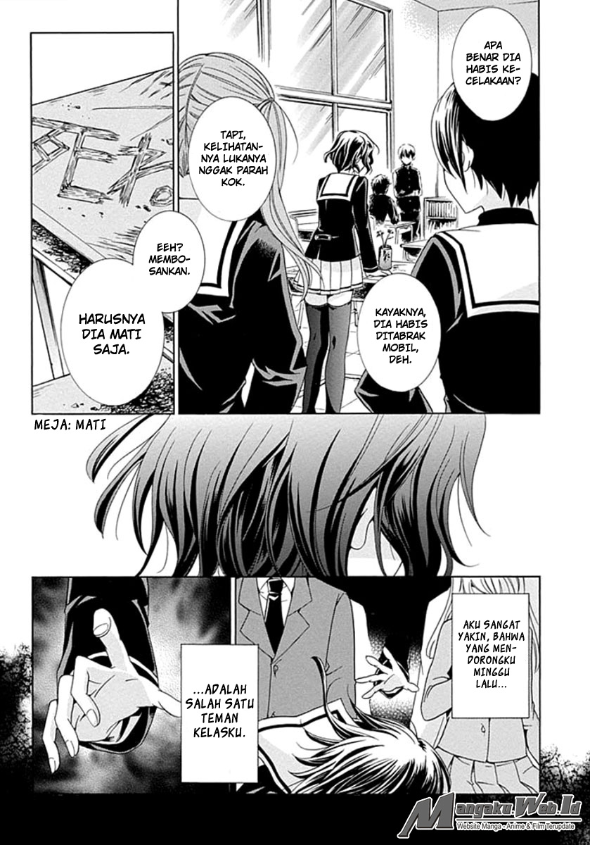 Fukushuu Kyoushitsu Chapter 01 Gambar 17