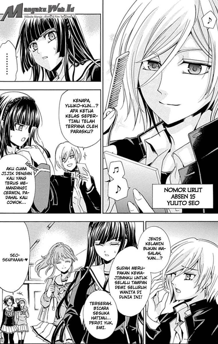 Fukushuu Kyoushitsu Chapter 01 Gambar 25