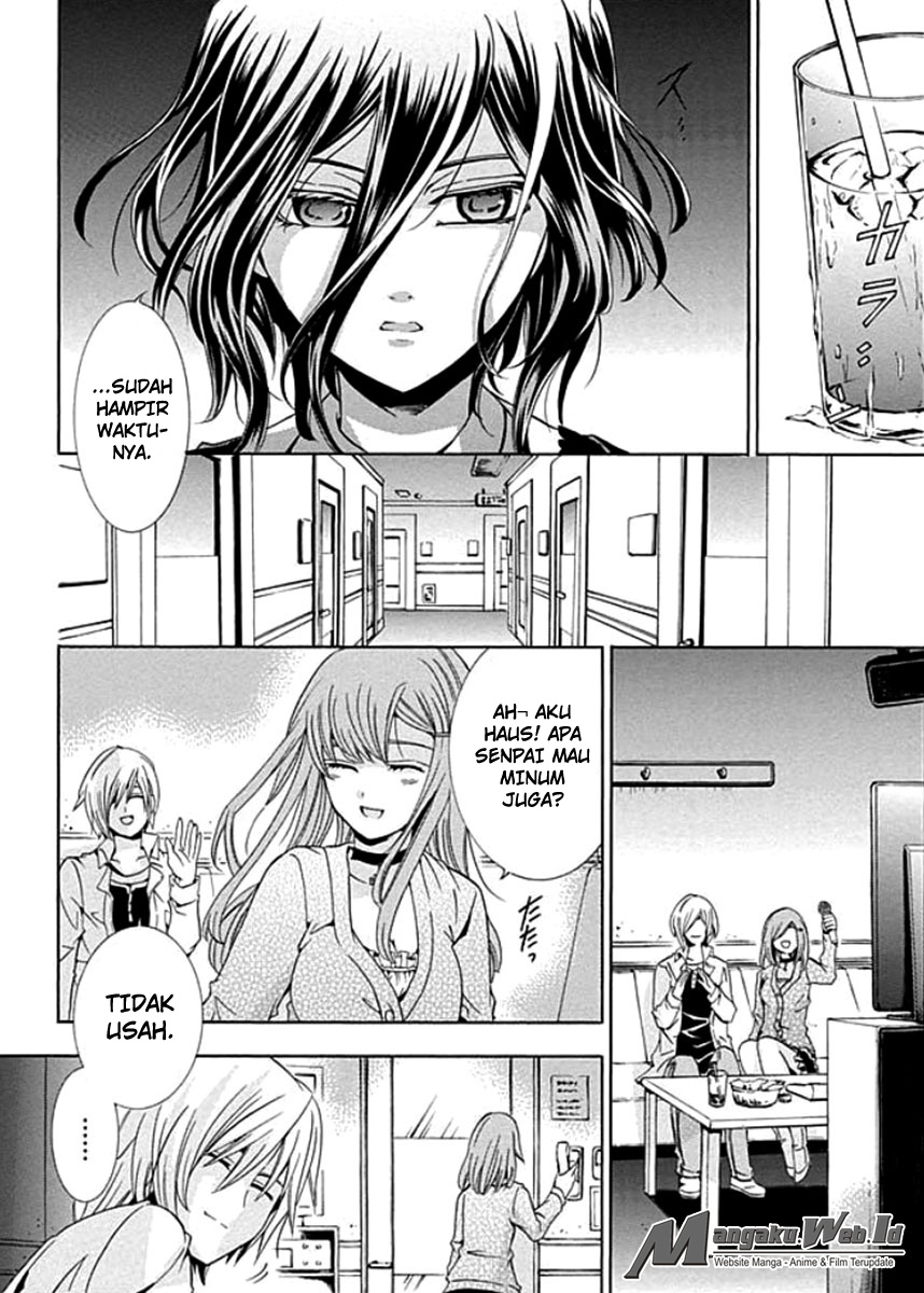 Fukushuu Kyoushitsu Chapter 01 Gambar 41