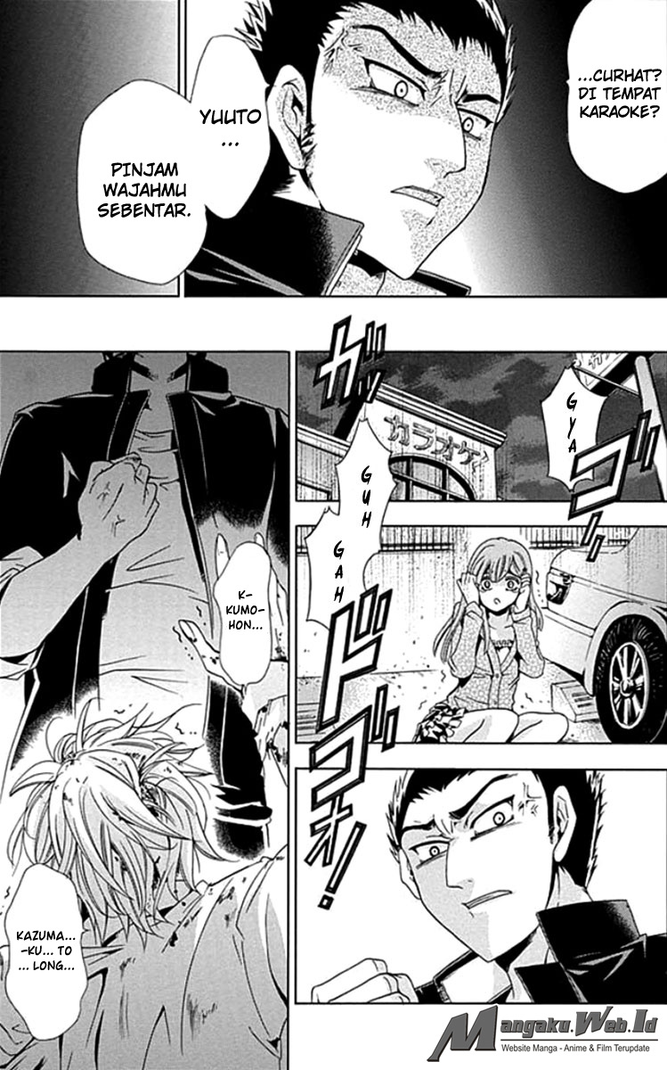 Fukushuu Kyoushitsu Chapter 01 Gambar 45