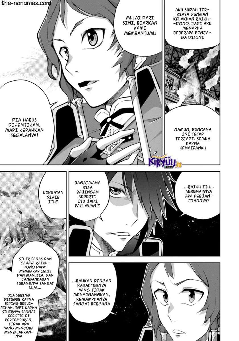 Fukushuu Kansuisha no Jinsei Nishuume Chapter 22 Gambar 12