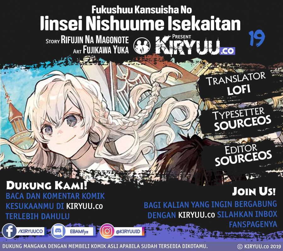 Baca Komik Fukushuu Kansuisha no Jinsei Nishuume Chapter 19 Gambar 1