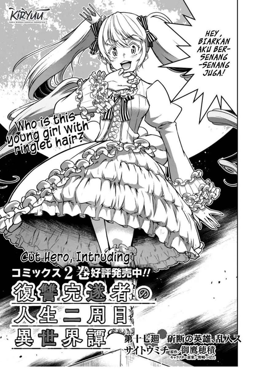 Fukushuu Kansuisha no Jinsei Nishuume Chapter 17 Gambar 3