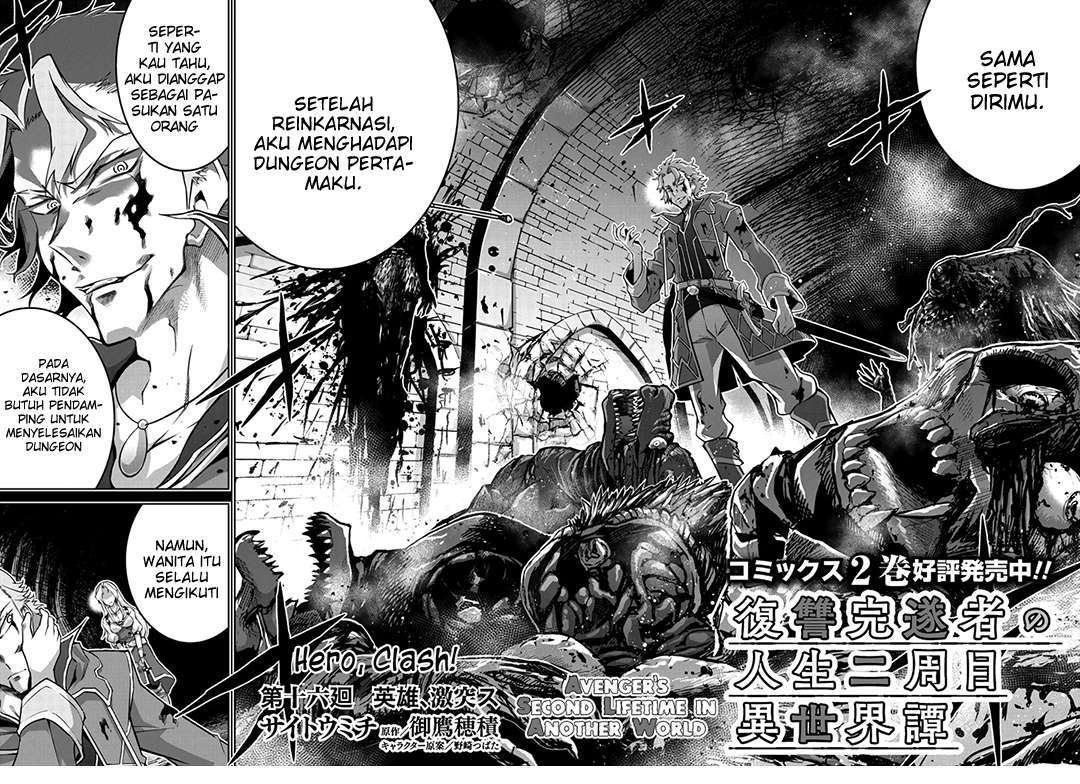 Fukushuu Kansuisha no Jinsei Nishuume Chapter 16 Gambar 3
