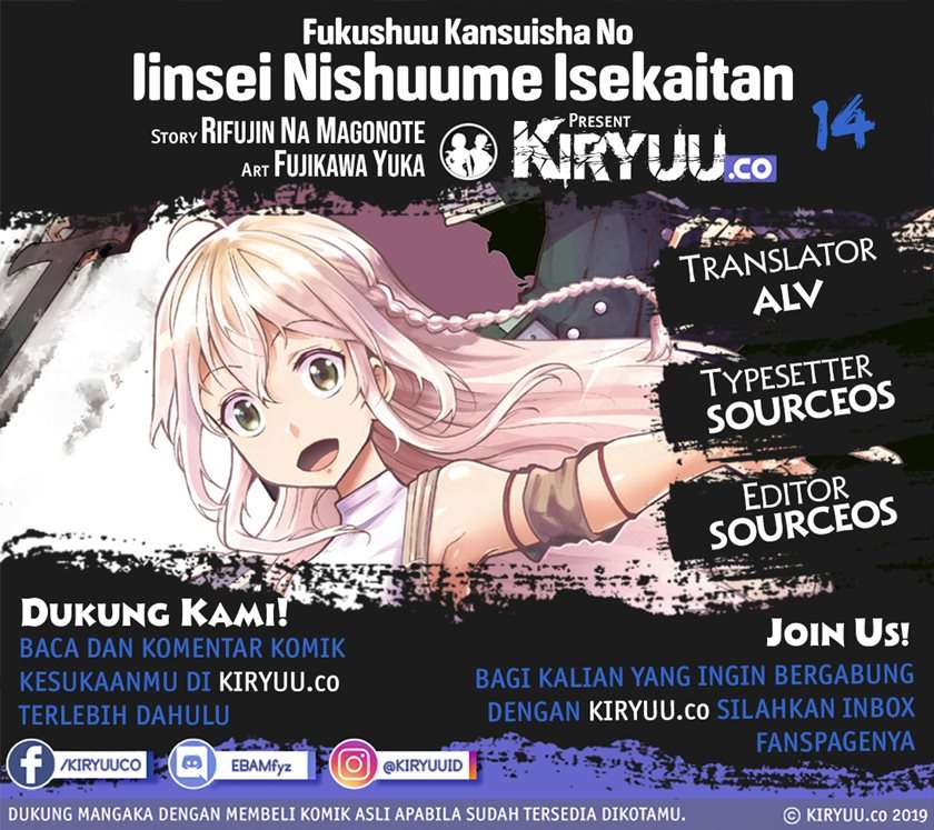 Baca Komik Fukushuu Kansuisha no Jinsei Nishuume Chapter 14 Gambar 1
