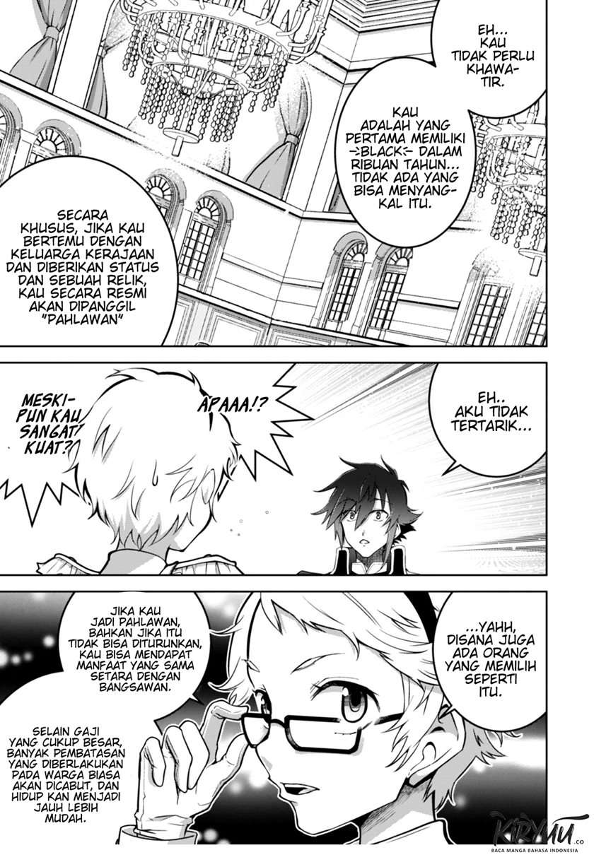 Fukushuu Kansuisha no Jinsei Nishuume Chapter 14 Gambar 14