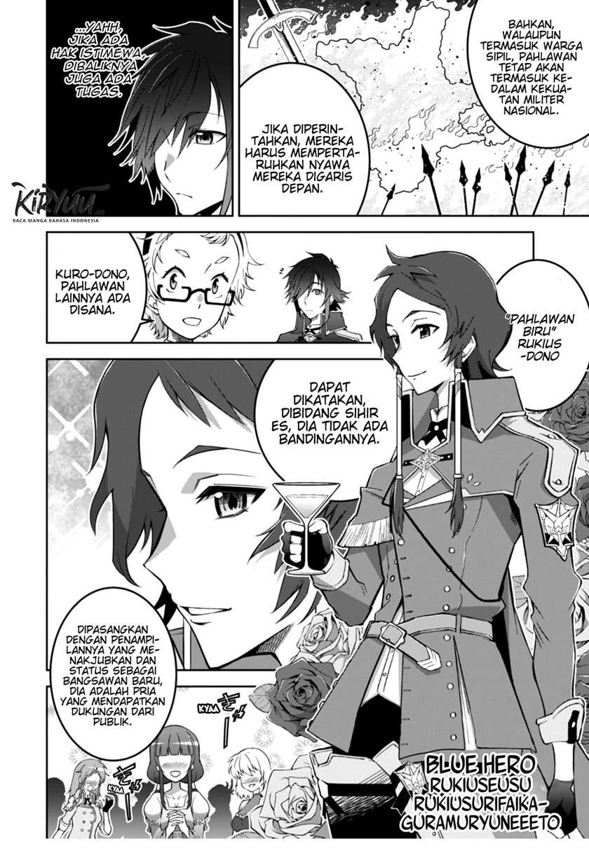 Fukushuu Kansuisha no Jinsei Nishuume Chapter 14 Gambar 15