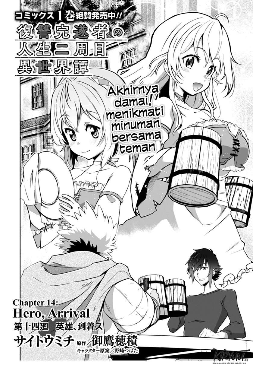 Fukushuu Kansuisha no Jinsei Nishuume Chapter 14 Gambar 3