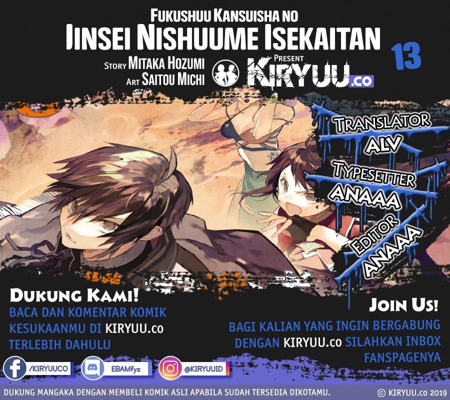 Baca Komik Fukushuu Kansuisha no Jinsei Nishuume Chapter 13 Gambar 1