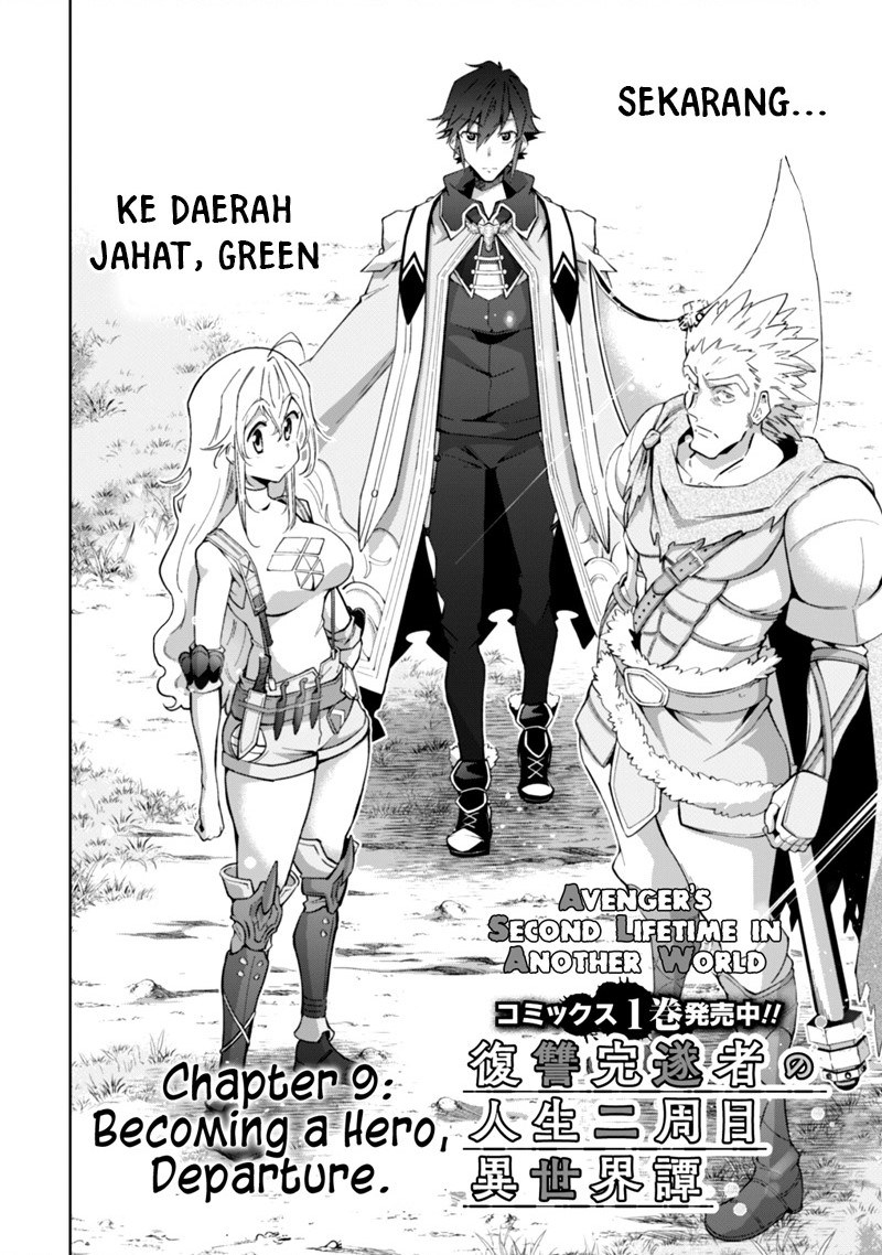 Fukushuu Kansuisha no Jinsei Nishuume Chapter 9 Gambar 4