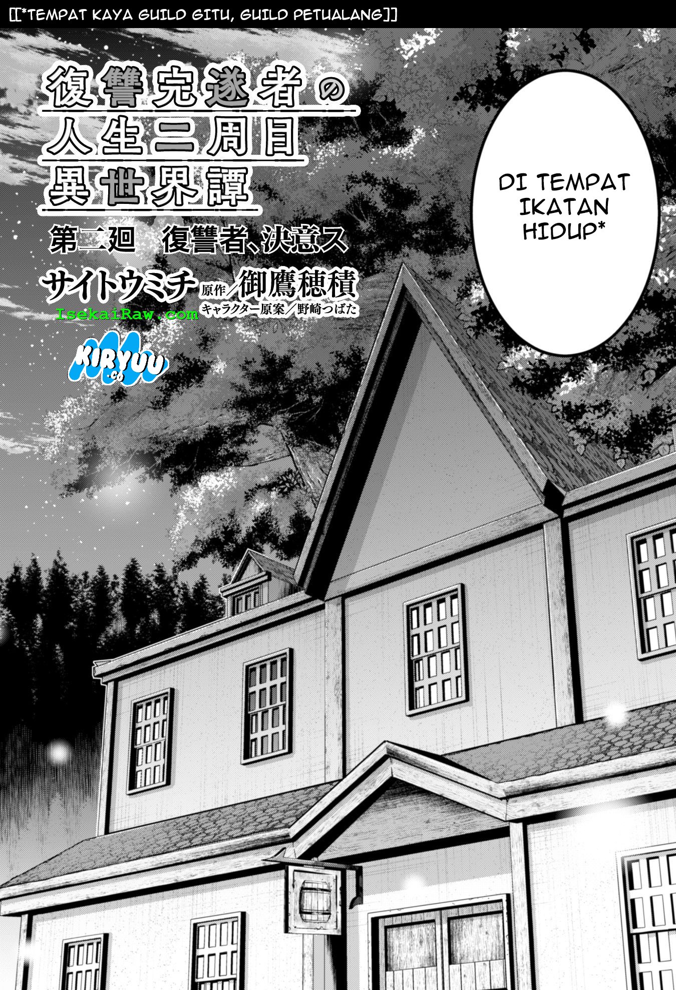Fukushuu Kansuisha no Jinsei Nishuume Chapter 2 Gambar 7