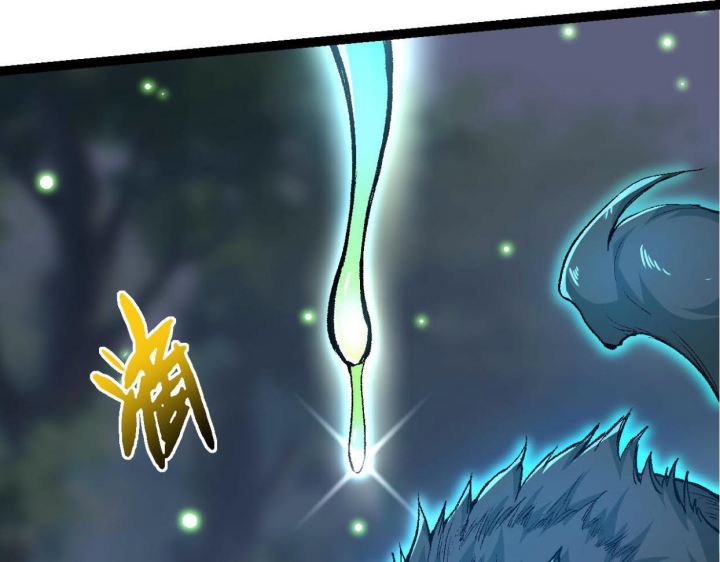 Tougen Anki Chapter 78 Gambar 38