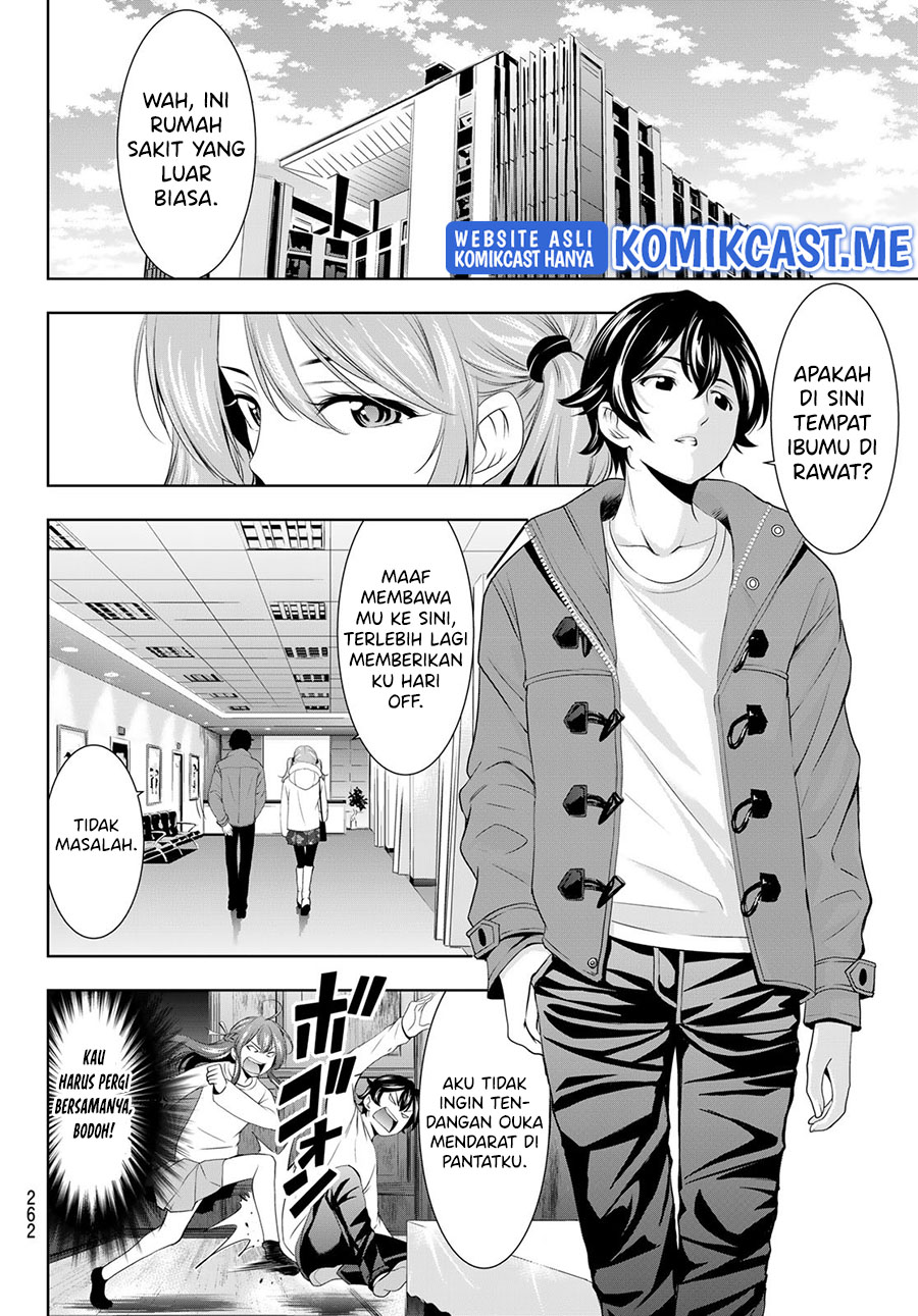 Megami no Kafeterasu (Goddess Café Terrace) Chapter 72 Gambar 15