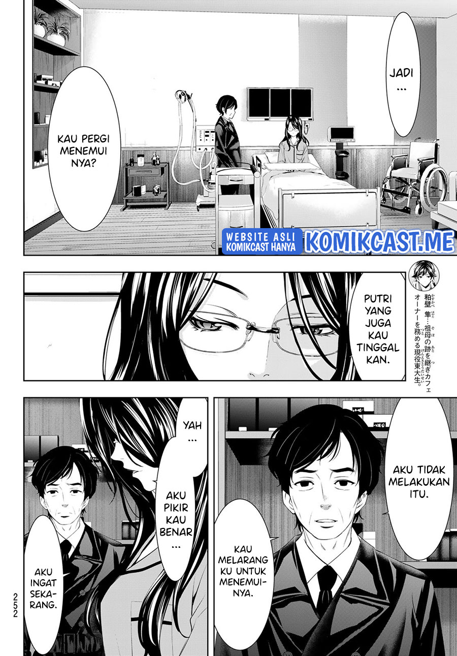 Megami no Kafeterasu (Goddess Café Terrace) Chapter 72 Gambar 5