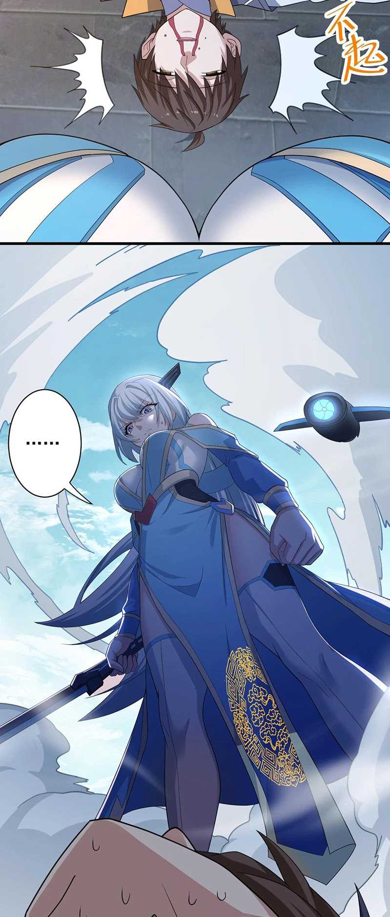 You Immortal Cultivate, I Draw Cards Chapter 08 Gambar 27