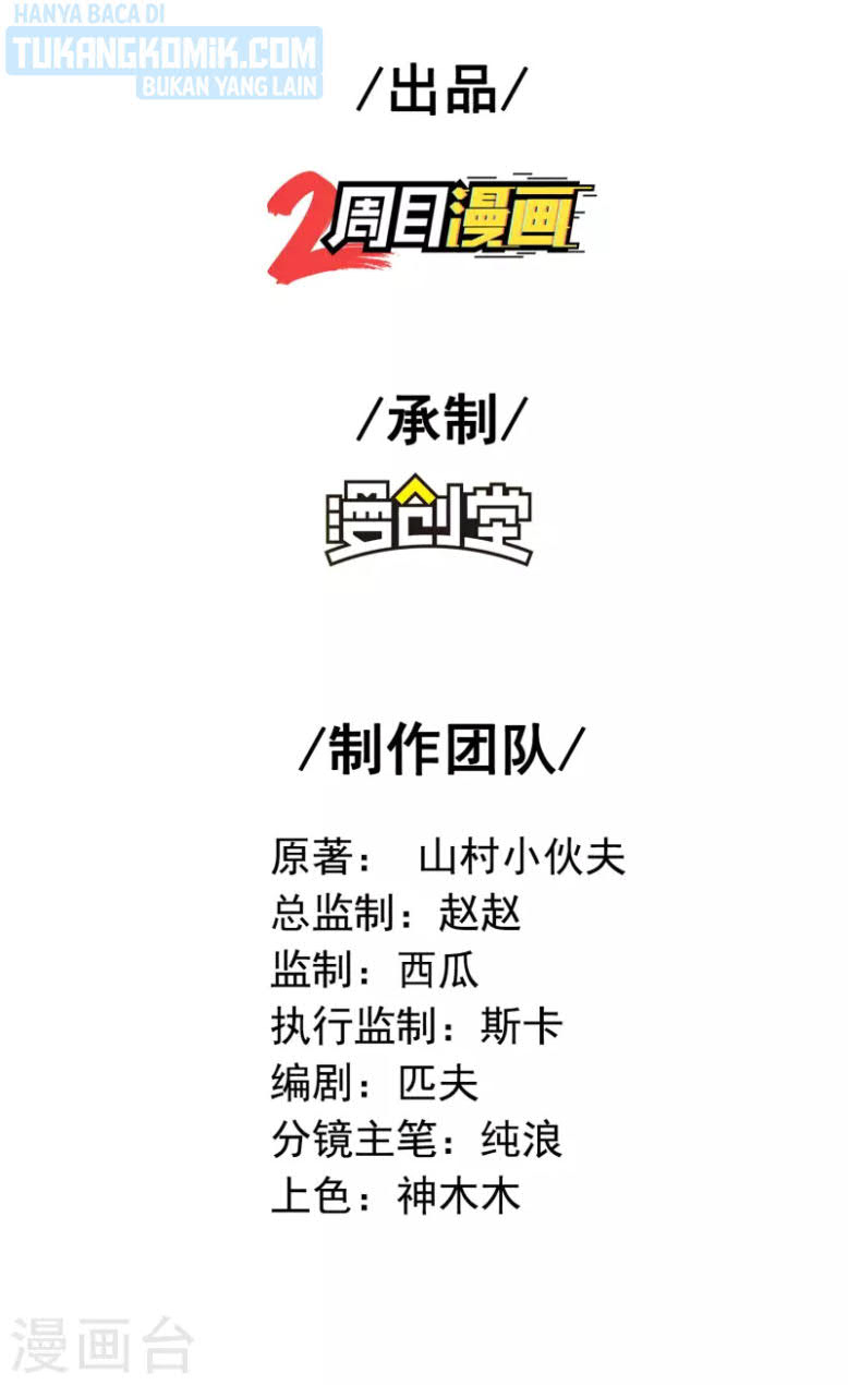 Useless First Son-In-Law Chapter 144 Gambar 3