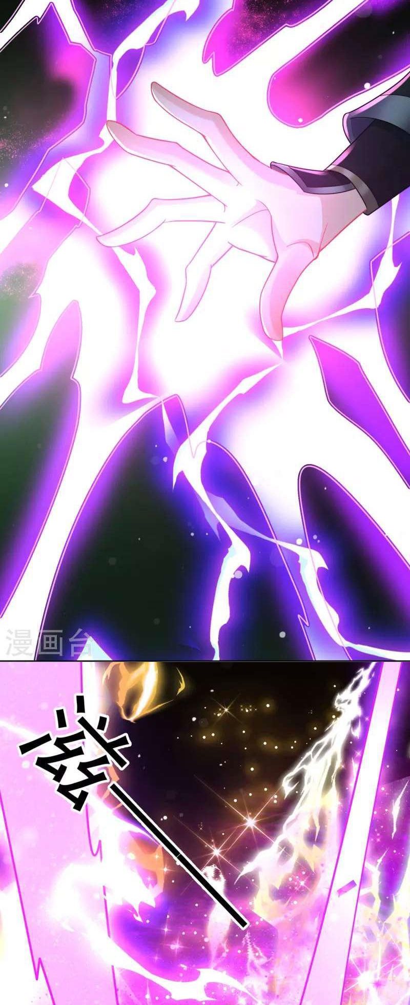 Miss Nine Doctor Chapter 187 Gambar 27