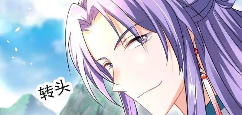 Miss Nine Doctor Chapter 187 Gambar 34