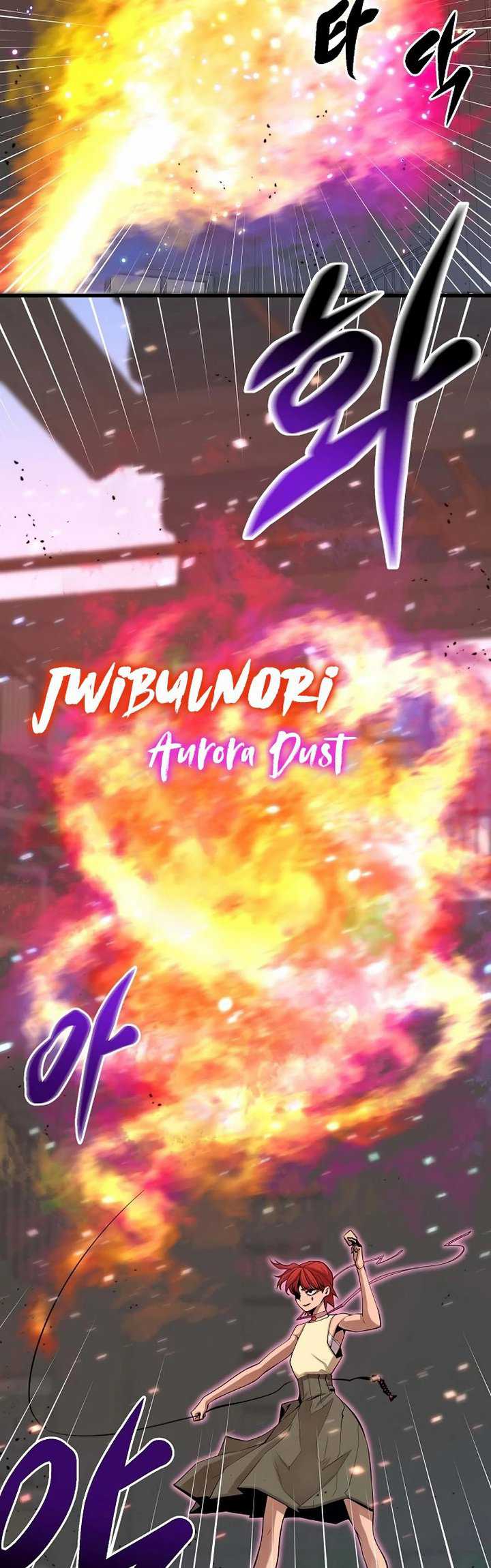 Gwei Chapter 28 Gambar 11