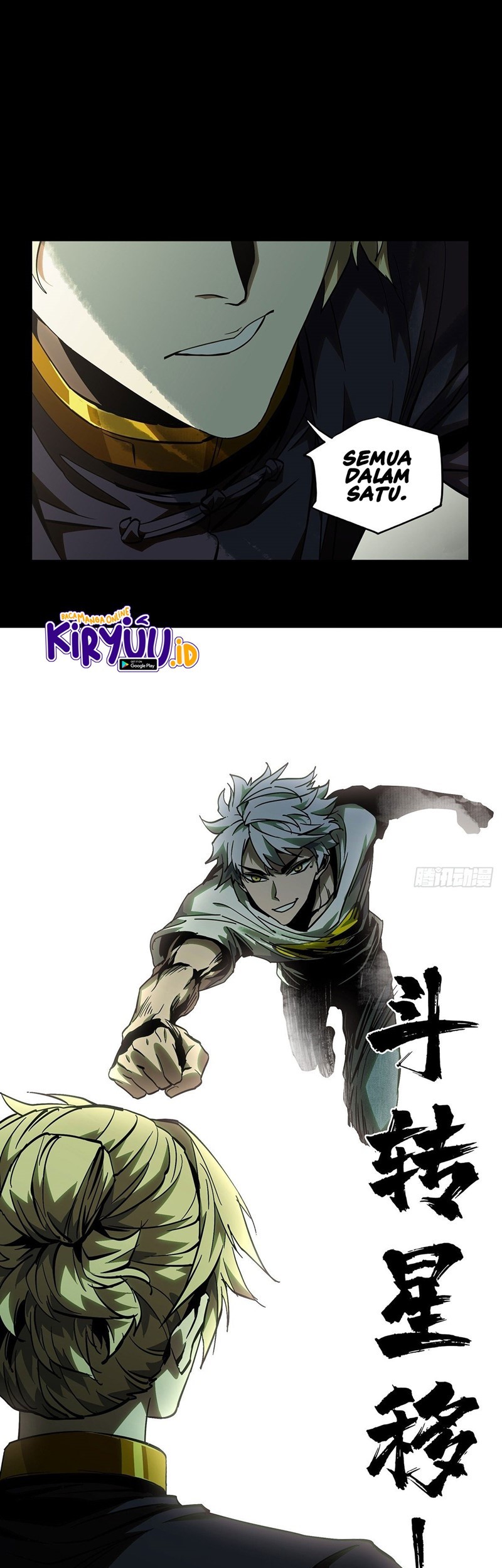 Baca Manhua Da Xiang Wuxing Chapter 78 Gambar 2