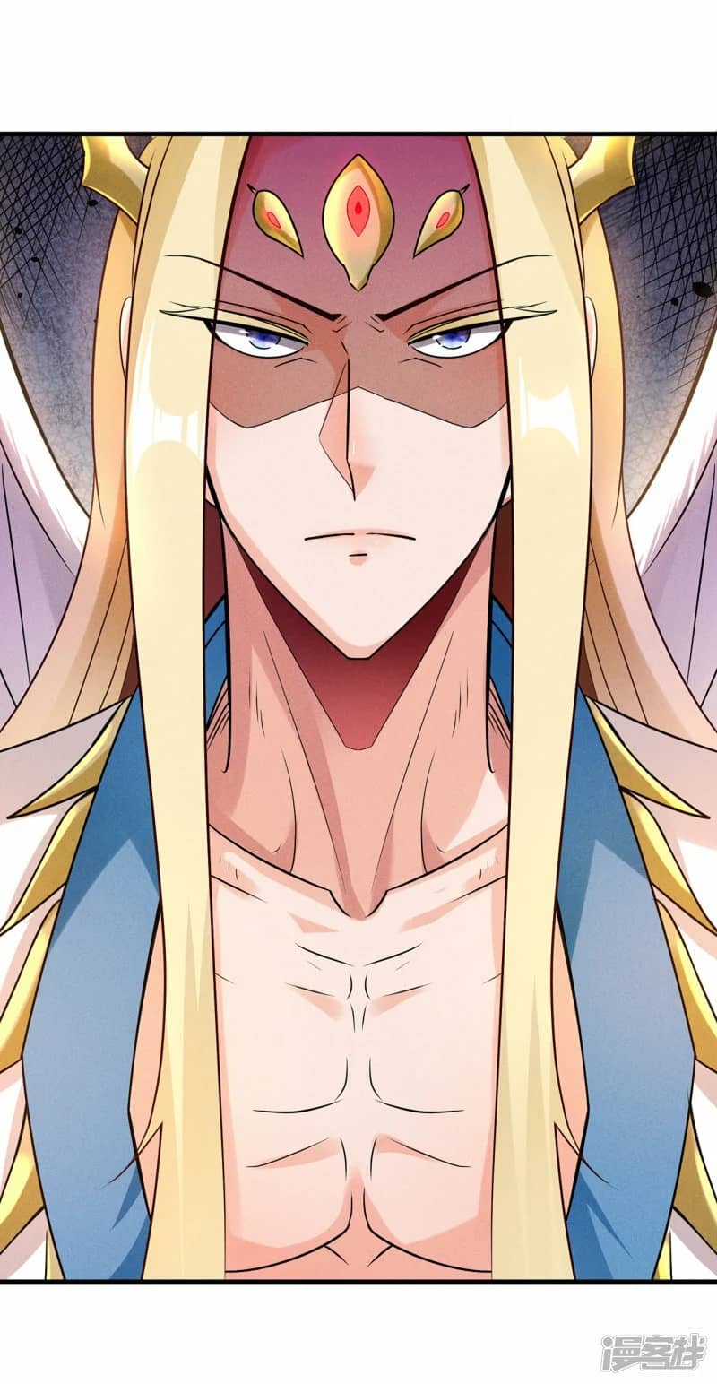 xuantian supreme chapter 58 - Page 13