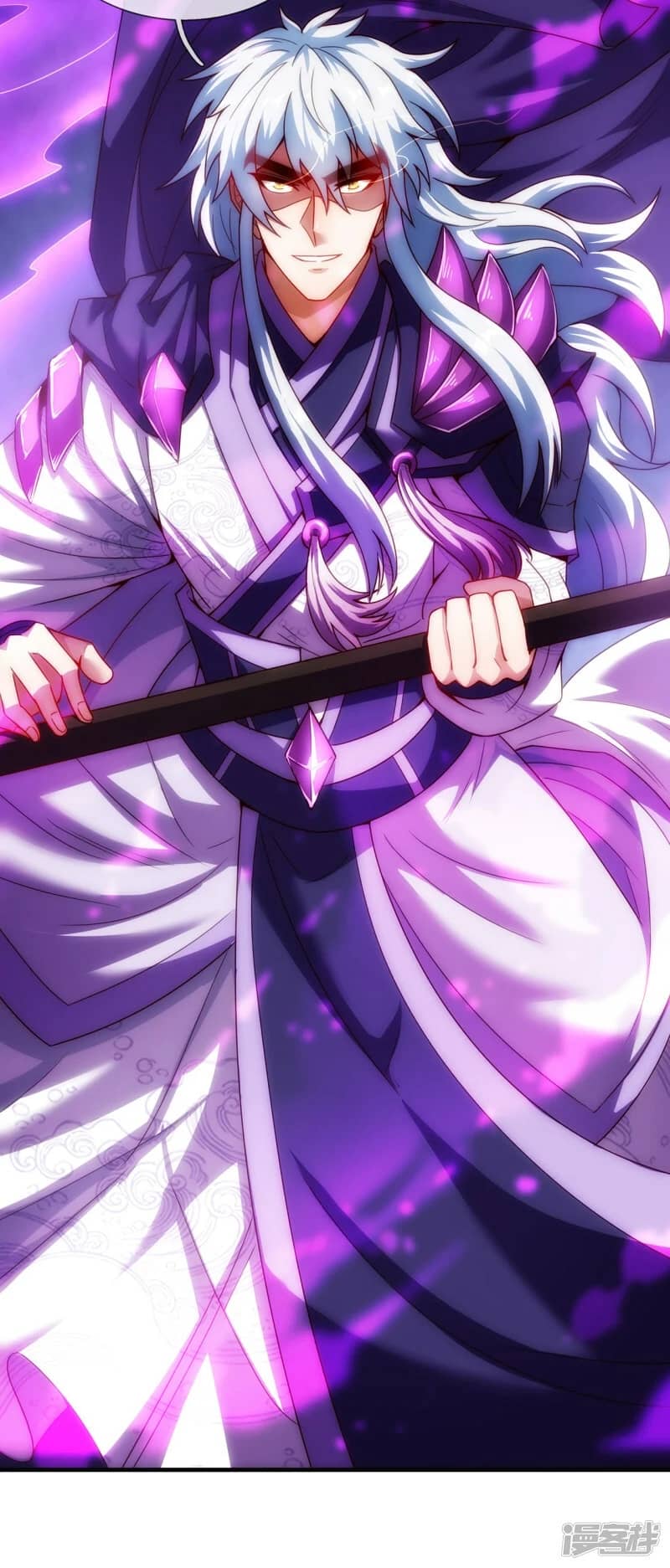 xuantian supreme chapter 58 - Page 26