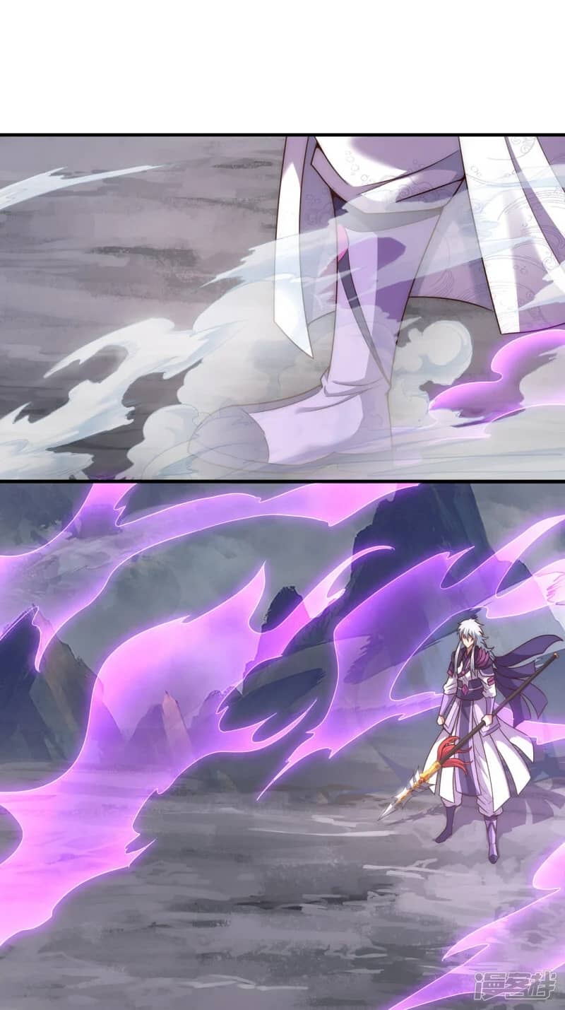 xuantian supreme chapter 58 - Page 31