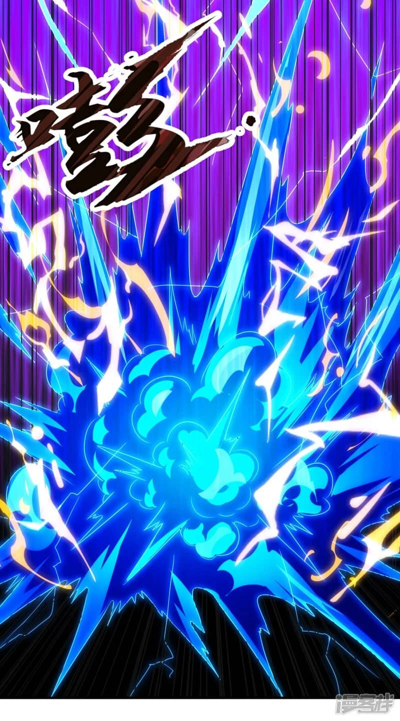 xuantian supreme chapter 58 - Page 40