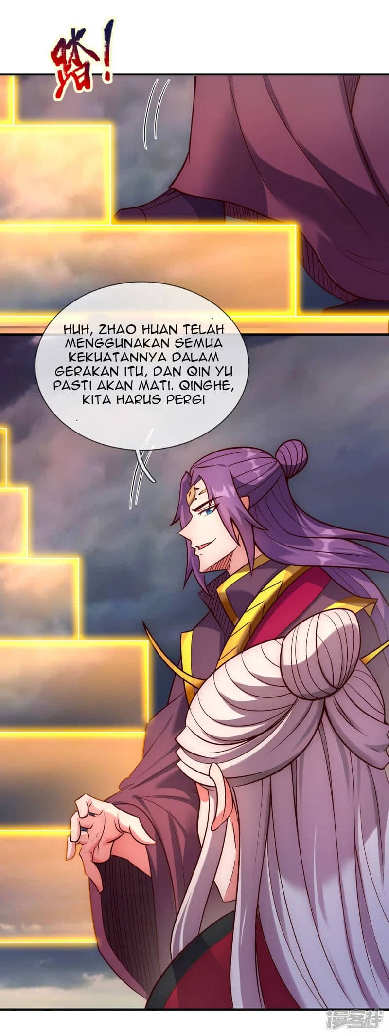 xuantian supreme chapter 58 - Page 48