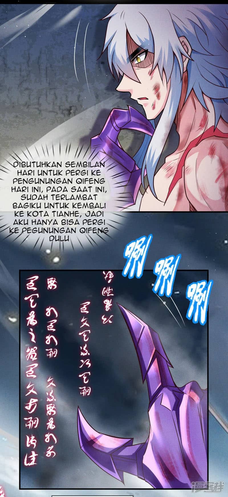 xuantian supreme chapter 58 - Page 5