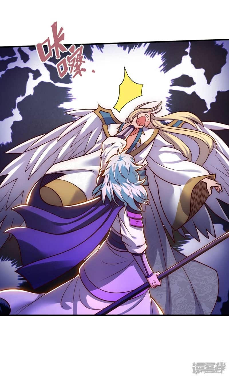 xuantian supreme chapter 58 - Page 53