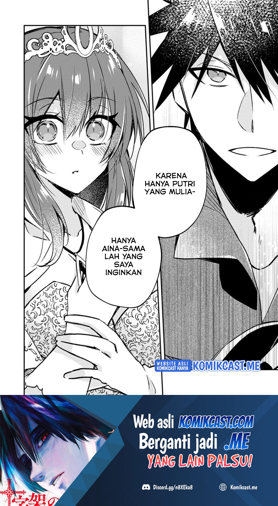 Yuusha Densetsu no Uragawa de Ore wa Eiyuu Densetsu o Tsukurimasu: Oudou Goroshi no Eiyuutan Chapter 19.1 Gambar 11