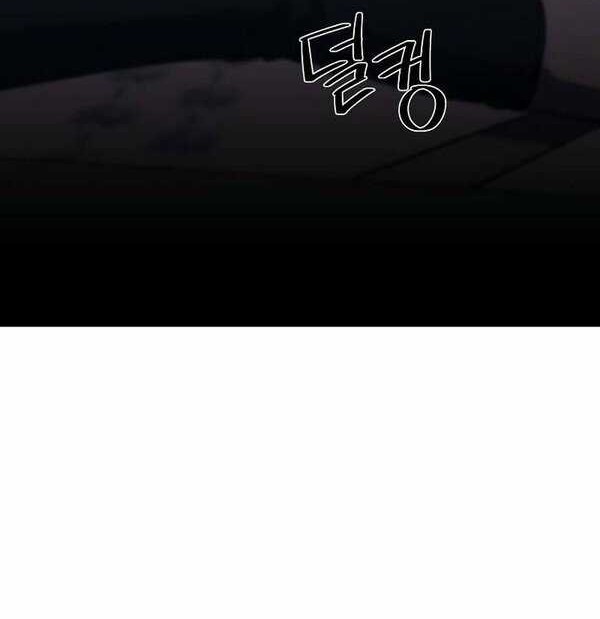 Seoul Station Necromancer Chapter 67 Gambar 4