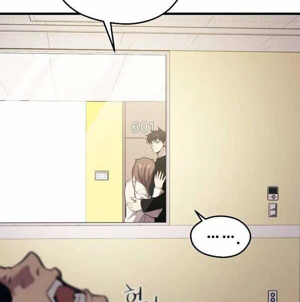 Seoul Station Necromancer Chapter 67 Gambar 12