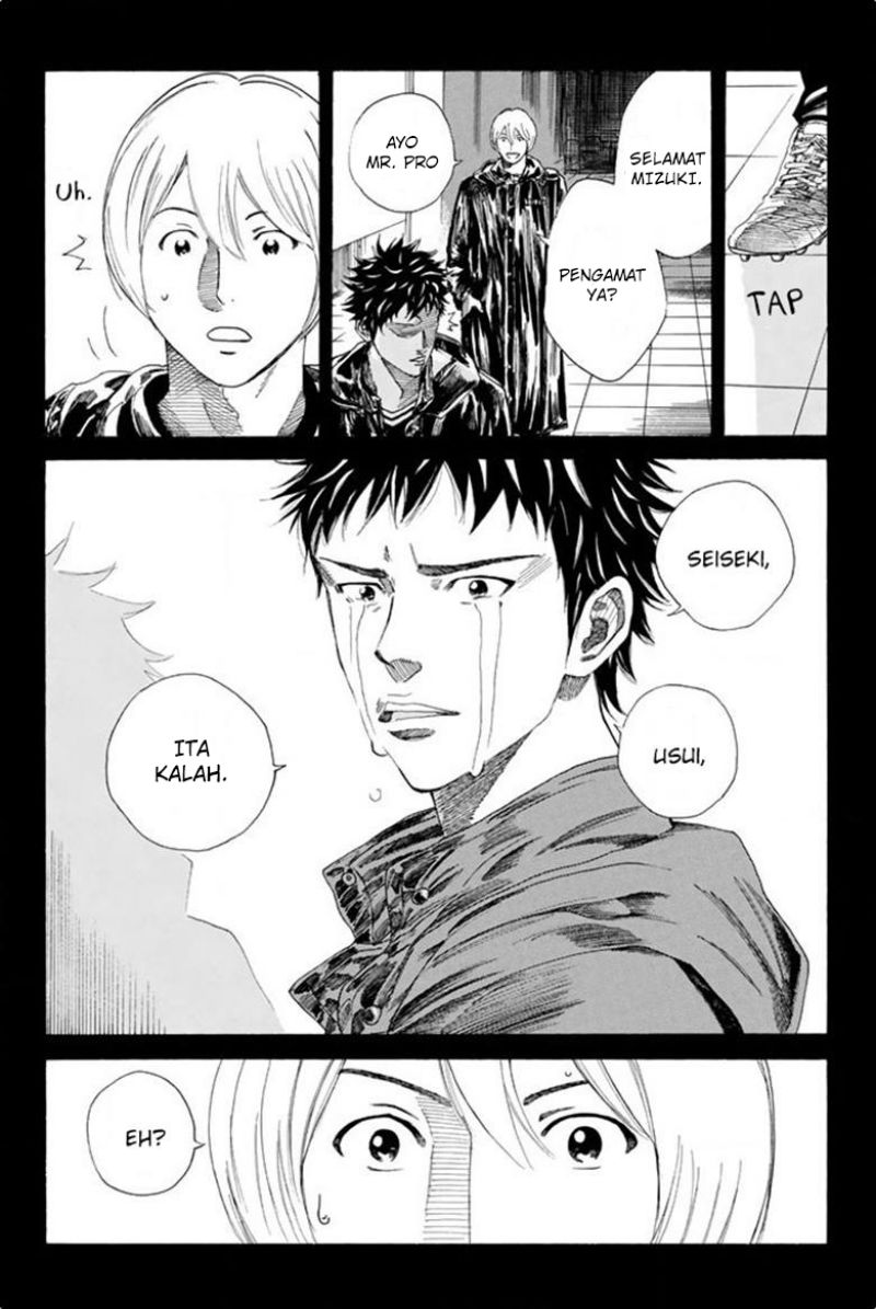 Days Chapter 93 Gambar 15