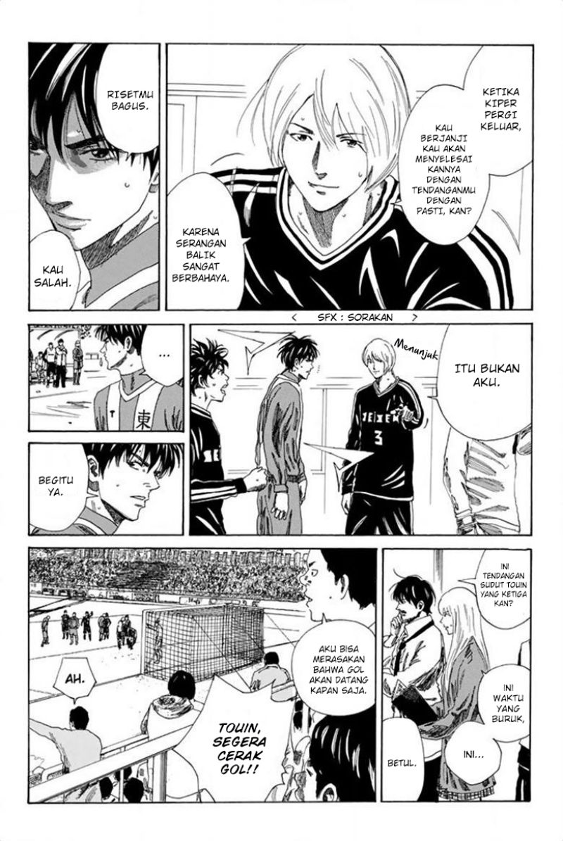 Days Chapter 93 Gambar 5